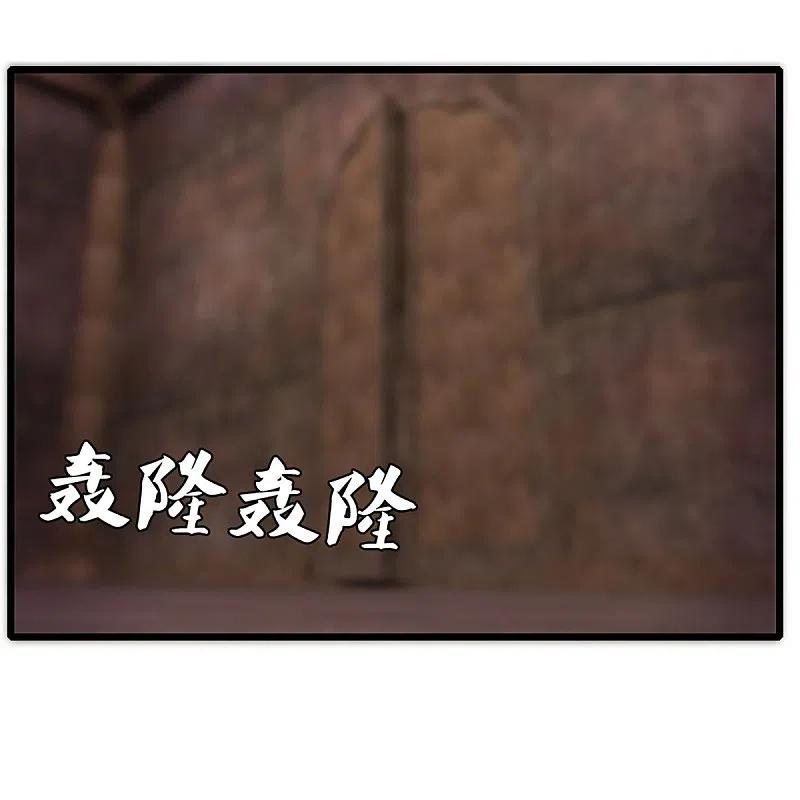 Shura Sword Sovereign Chapter 246 Gambar 5